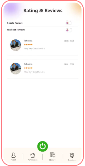 Education App screen